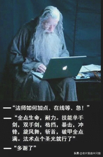 国王恩赐 兽人 愤怒技能(国王的恩赐抗性装备)插图43