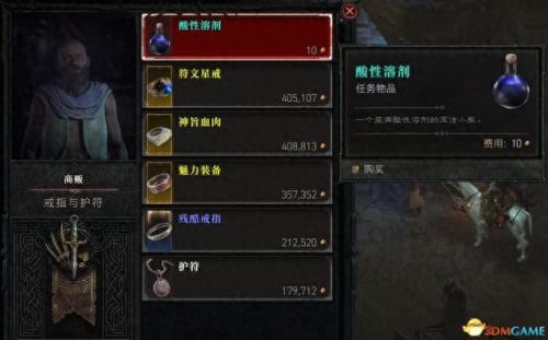 纠结的蛇攻略4 12(纠结的蛇11-14攻略)插图18 纠结的蛇攻略4 12(纠结的蛇11-14攻略)插图18