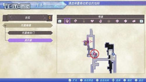 异度2第三章攻略(异度之刃2攻略全流程2)插图35