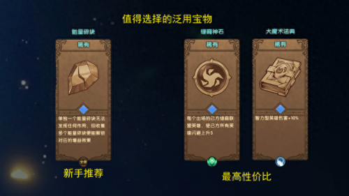 dota2骨弓3技能叠加倍级(dota2骨弓后期强吗)插图17