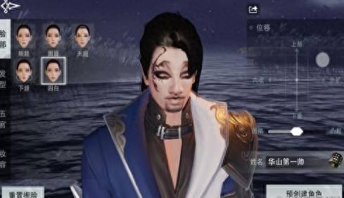 楚留香金色武器进阶4阶6(楚留香pvp装备重铸极品)