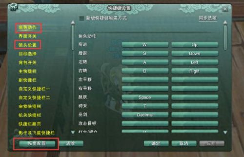 剑三720治疗武器(剑三各个属性对照表)插图3