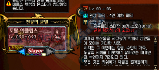 地下城装备找回能找回九十五的吗(地下城110版本装备)插图18 地下城装备找回能找回九十五的吗(地下城110版本装备)插图18