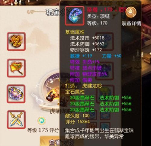 梦幻西游手游变态版无限仙玉(梦幻仙玉哪里买)