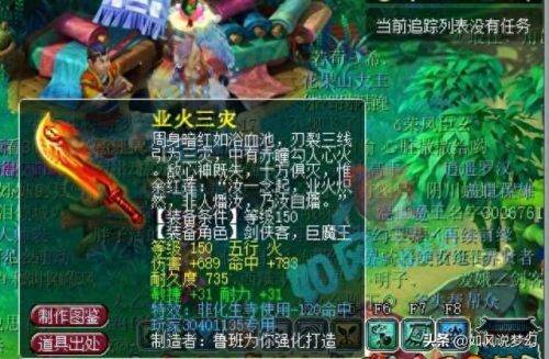 梦幻西游神器化生(梦幻西游化生神器插槽)