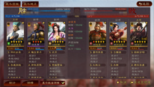 貂蝉适合的技能(三国战纪貂蝉技能大全)插图15