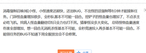 梦幻西游更新公告4月30(梦幻西游本周更新公告)插图1 梦幻西游更新公告4月30(梦幻西游本周更新公告)插图1