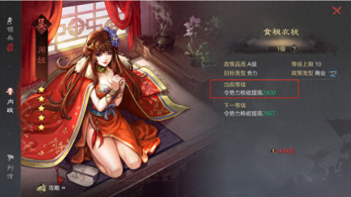 率土之滨技能上限(率土之滨技能一览表)