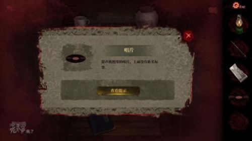 真实密室逃脱2攻略(密室逃脱2全部图文攻略)插图52