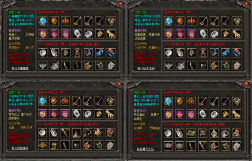 冰雪版本传奇倍攻装备介绍(强化普攻的装备叫什么)插图