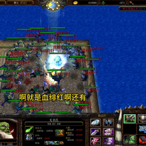 神之墓地2.7a攻略详解(神之墓地2 8a全攻略)插图1