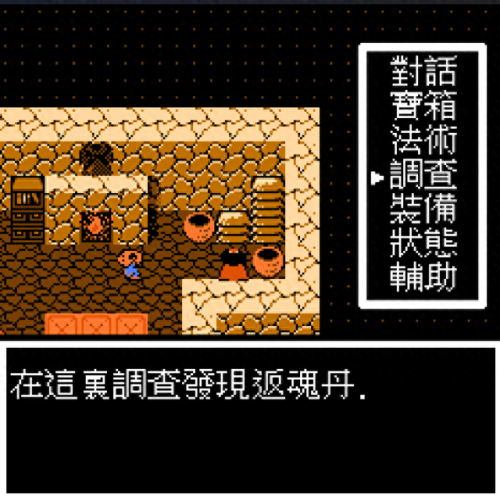 封神榜国际版装备划分(封神榜国际版力量法宝)插图19