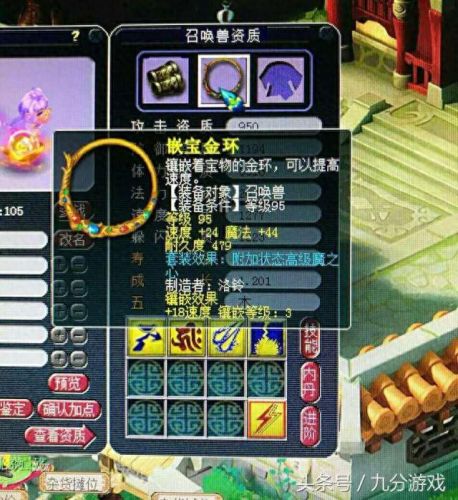 梦幻西游手游指定交易会没收吗(梦幻手游银袋子交易)插图1