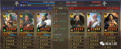 王者荣耀速攻装备(王者荣耀装备指南)插图36