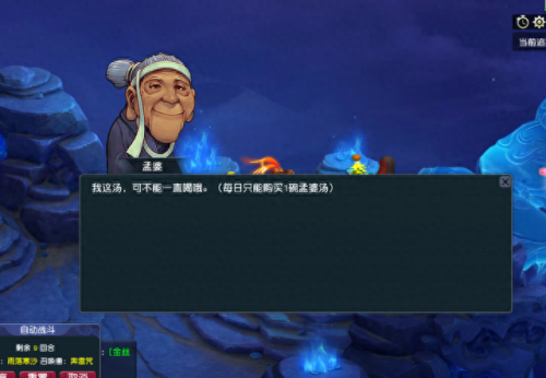 梦幻西游大金鱼怎么获得(梦幻大金鱼多少钱)插图5