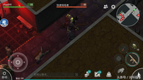 地球末日生存资源攻略(地球末日生存刷资源)插图6