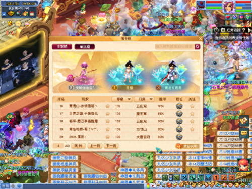 梦幻西游109大唐技能(梦幻西游109大唐单人攻略)插图