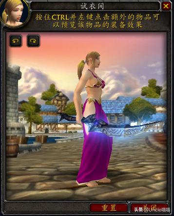 60级纳克萨玛斯武器掉落(60级纳克萨玛斯出的盾牌)插图26