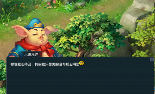 梦幻西游2剧情猪八戒和孙悟空(梦幻西游八戒悟空剧情详细攻略)插图1