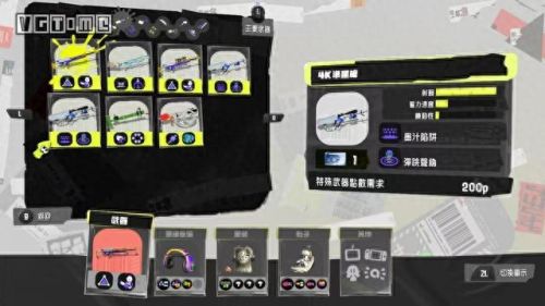 喷射乌贼推荐武器(喷射乌贼2买哪个版本)插图21 喷射乌贼推荐武器(喷射乌贼2买哪个版本)插图21