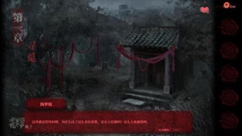 真实密室逃脱2攻略(密室逃脱2全部图文攻略)插图5