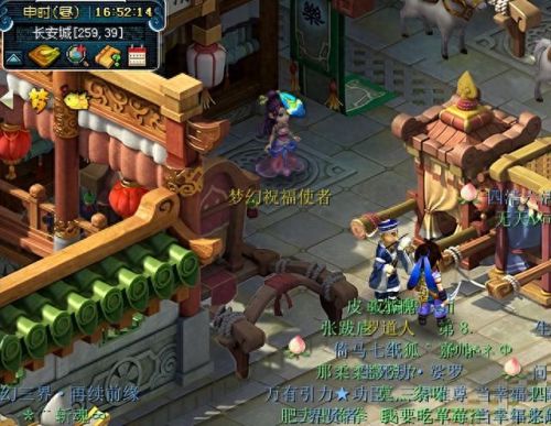 梦幻西游手游新区要卡级吗(梦幻新区主播)插图1