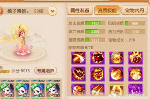 梦幻西游龙宫零元党如何玩(梦幻西游新区攻略龙宫)插图19