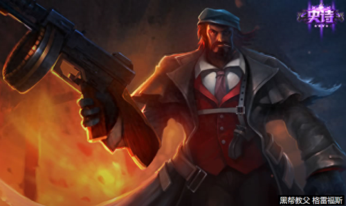 英雄联盟德莱厄斯技能(德莱厄斯连招技巧)插图2