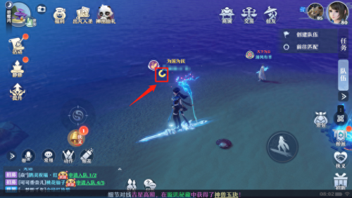 梦幻手游生活技能选择(梦幻西游手游生活技能)插图13