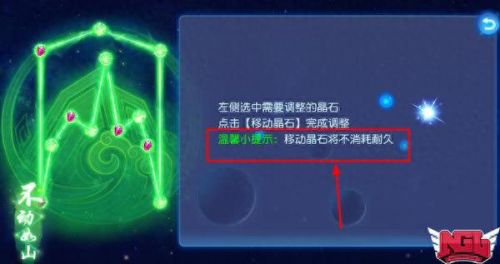 2017梦幻西游怎么切换经脉(梦幻西游怎么设置切换经脉)