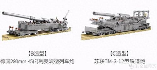 超级堆积木2攻略34(超级堆积木2攻略一览)插图43