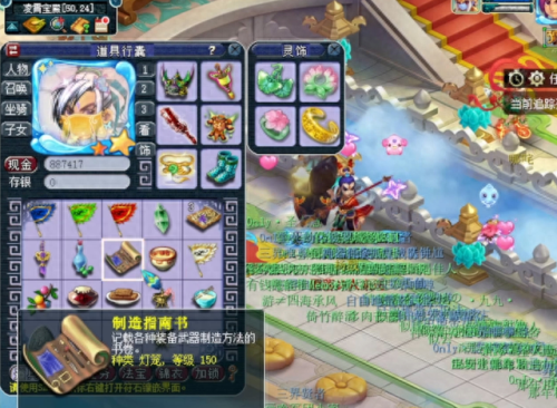 梦幻西游玩家差距好大(梦幻西游玩家多吗现在)插图1