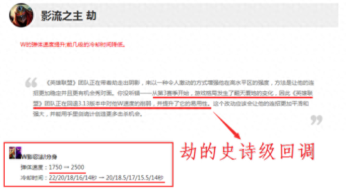改版后劫的技能(劫一级学什么技能)插图1 改版后劫的技能(劫一级学什么技能)插图1