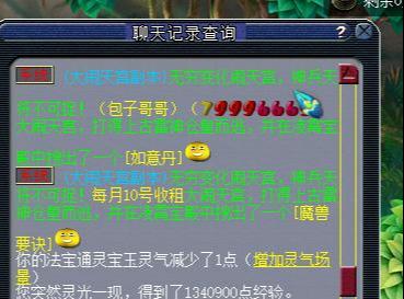 梦幻西游五行修业点(五行修业值得做吗)