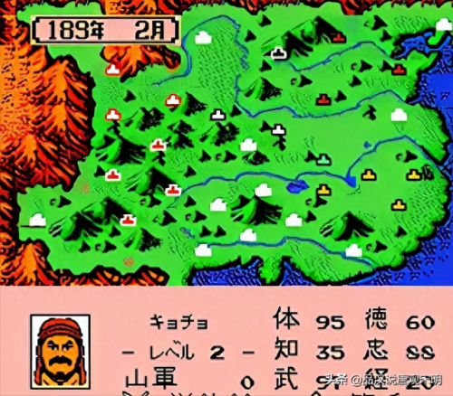 三国志2霸王的大陆攻略赵云(三国志2霸王的大陆怎样招到赵云)插图7