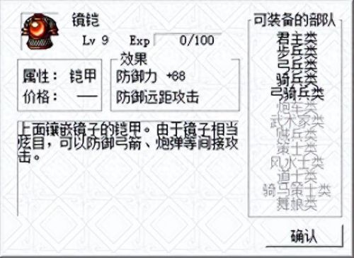 传送门射手装备(传送门骑士射手最终装备)插图1
