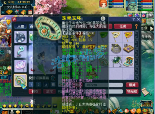 梦幻西游109盘丝能秒多少血(梦幻西游盘丝最多秒多少)插图5