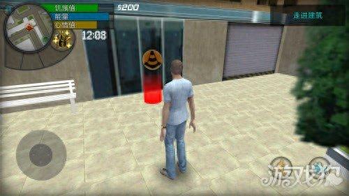 城市生活2008版攻略(城市生活游戏解锁版)插图3 城市生活2008版攻略(城市生活游戏解锁版)插图3