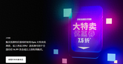 重返德军总部新巨人图文攻略(重返德军总部新秩序剧情攻略)插图