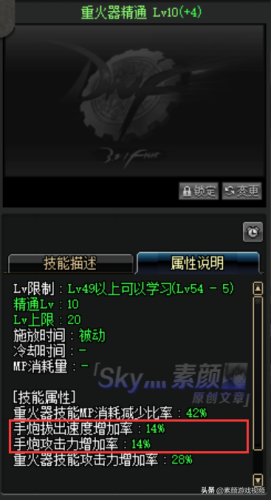 85男大枪用什么武器好(110版本大枪带什么武器)插图1