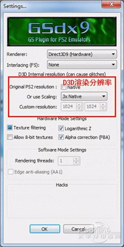 ps2全游戏攻略(ps2所有游戏镜像大全)插图19