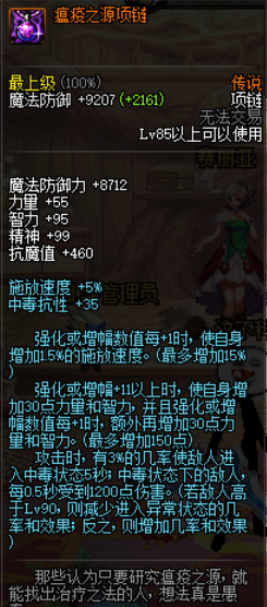 吞噬魔砍血装备(吞噬魔拼装图片)插图4