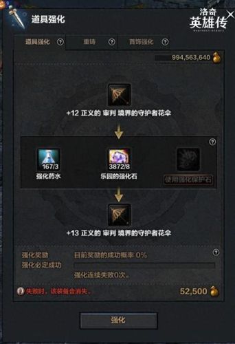 洛奇 法师装备哪里买(洛奇法师衣服)插图5 洛奇 法师装备哪里买(洛奇法师衣服)插图5