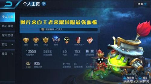 太乙输出15000装备(适合太乙的装备)插图