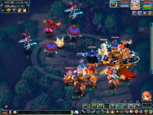 梦幻西游手游齐天大圣任务(梦幻西游手游乾脉任务)插图1