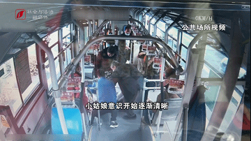 太原公共事件攻略(太原老葛最新事件新闻)