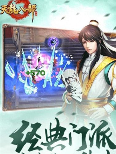 天龙八部七技能乌龟(天龙八部被动技能一览)插图 天龙八部七技能乌龟(天龙八部被动技能一览)插图