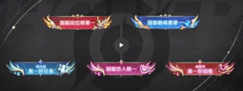 一哥手游攻略(王者荣耀手游一哥)