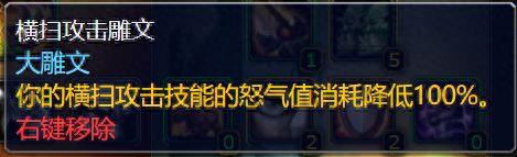 70级武器战士输出手法6(70级p2武器战输出配装)