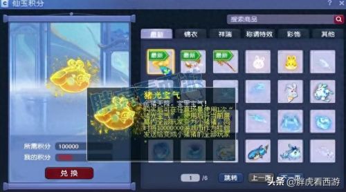 梦幻西游飞贼幕后黑手怎么杀(梦幻西游飞贼如何杀贼王)插图1